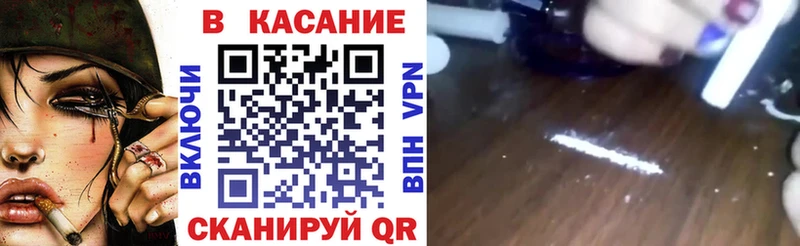 Наркошоп Реутов Кокаин  A PVP  Каннабис  Меф 