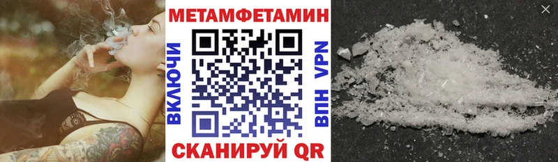 гидра зеркало  Реутов  АМФЕТАМИН Розовый 