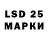 Марки 25I-NBOMe 1,5мг Griz