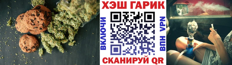 Canna-Cookies марихуана  blacksprut онион  Реутов 