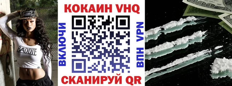 hydra ссылка  Реутов  КОКАИН FishScale  где можно купить  