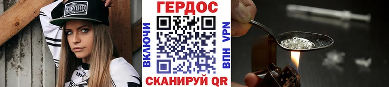 где купить   Реутов  ГЕРОИН герыч 