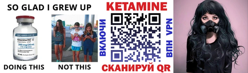Кетамин VHQ  как найти закладки  Реутов 