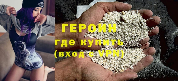 мяу мяу кристалл Балабаново