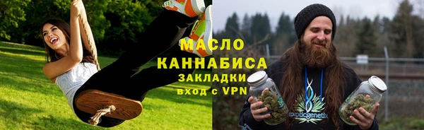мяу мяу кристалл Балабаново