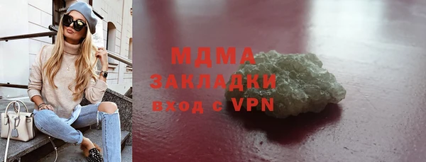 mdma Балахна