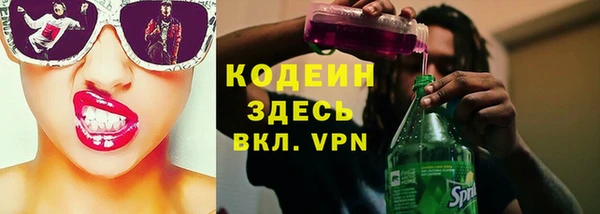 мяу мяу кристалл Балабаново
