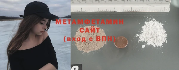 мяу мяу кристалл Балабаново