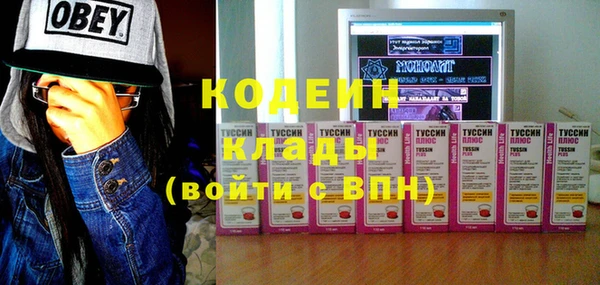мяу мяу кристалл Балабаново