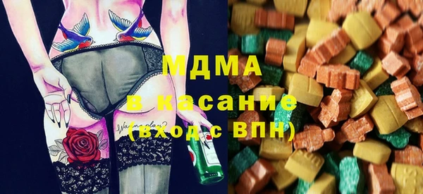 мяу мяу кристалл Балабаново