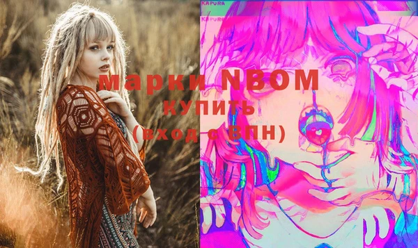 мяу мяу кристалл Балабаново