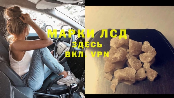spice Баксан