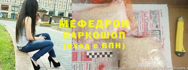 мяу мяу кристалл Балабаново