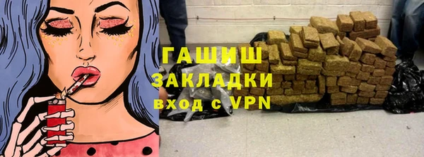 spice Баксан