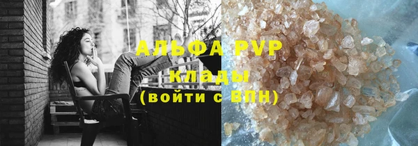 мяу мяу кристалл Балабаново