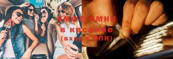 мяу мяу кристалл Балабаново