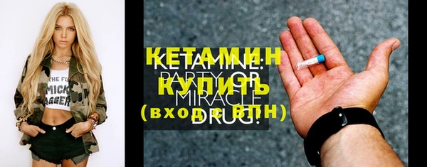 мяу мяу кристалл Балабаново