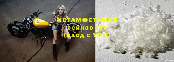 мяу мяу кристалл Балабаново