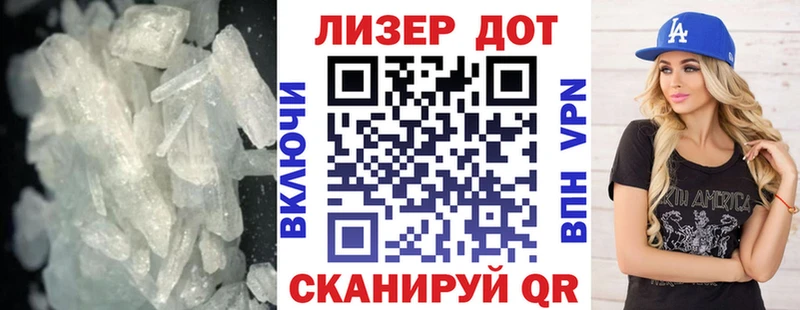 kraken рабочий сайт  Реутов  Лсд 25 экстази кислота  купить наркоту 